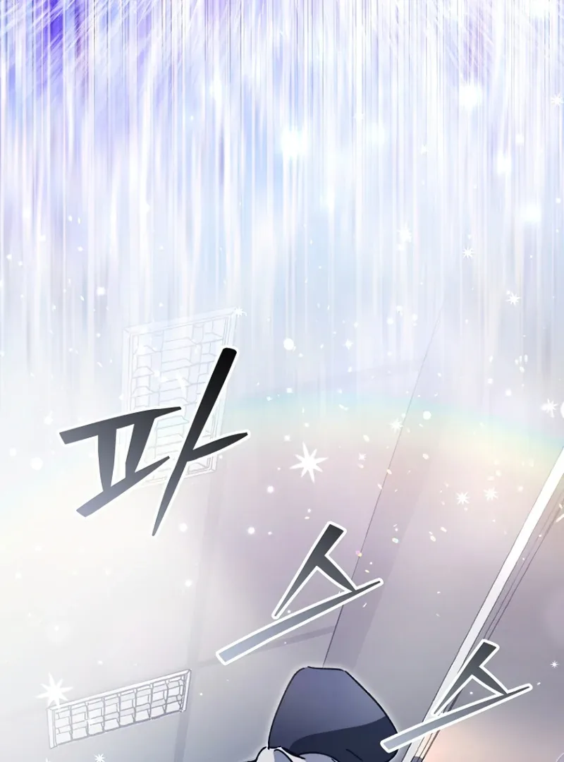 I Became a Civil Servant in a Magical World Chapter 36 page 64