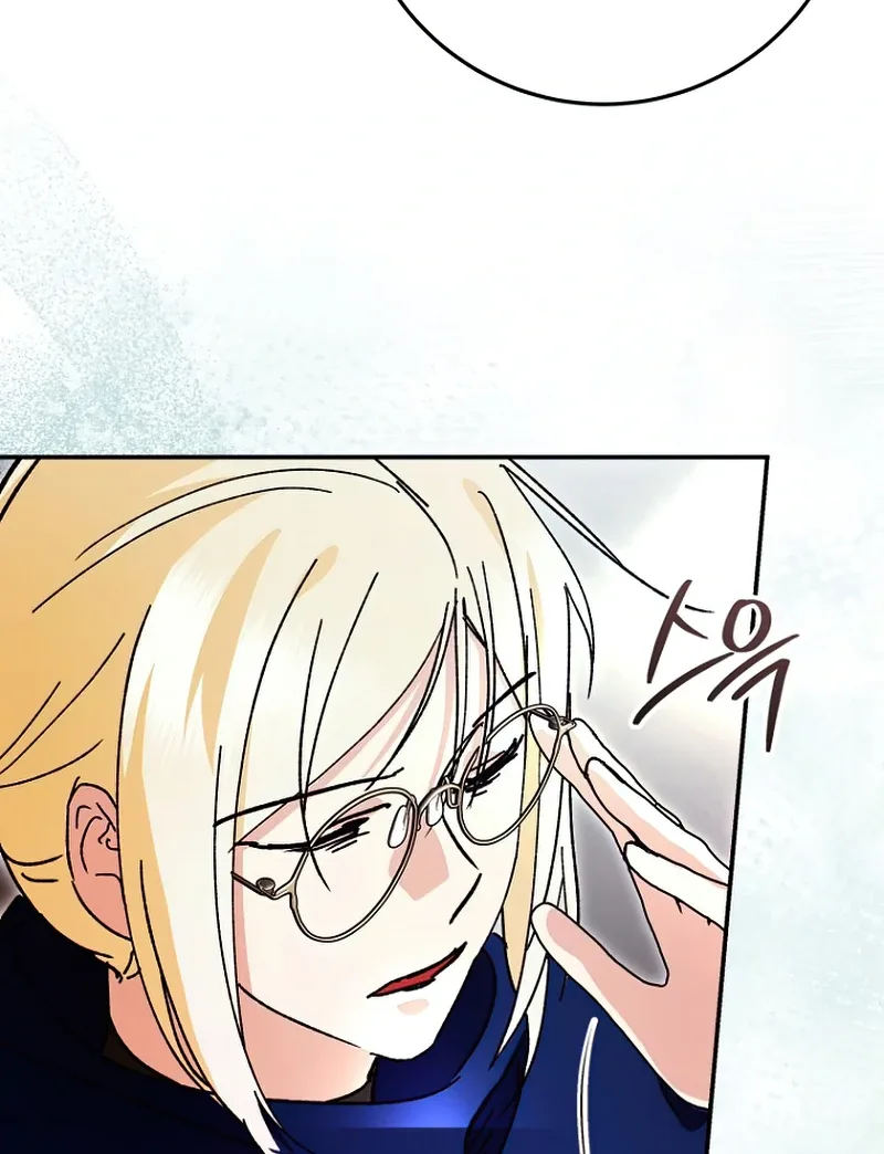 I Became a Civil Servant in a Magical World Chapter 36 page 24