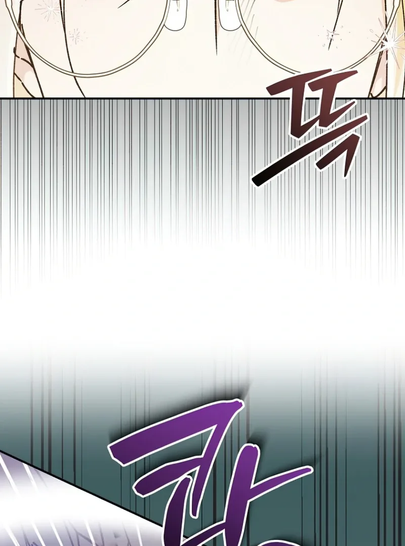 I Became a Civil Servant in a Magical World Chapter 36 page 74