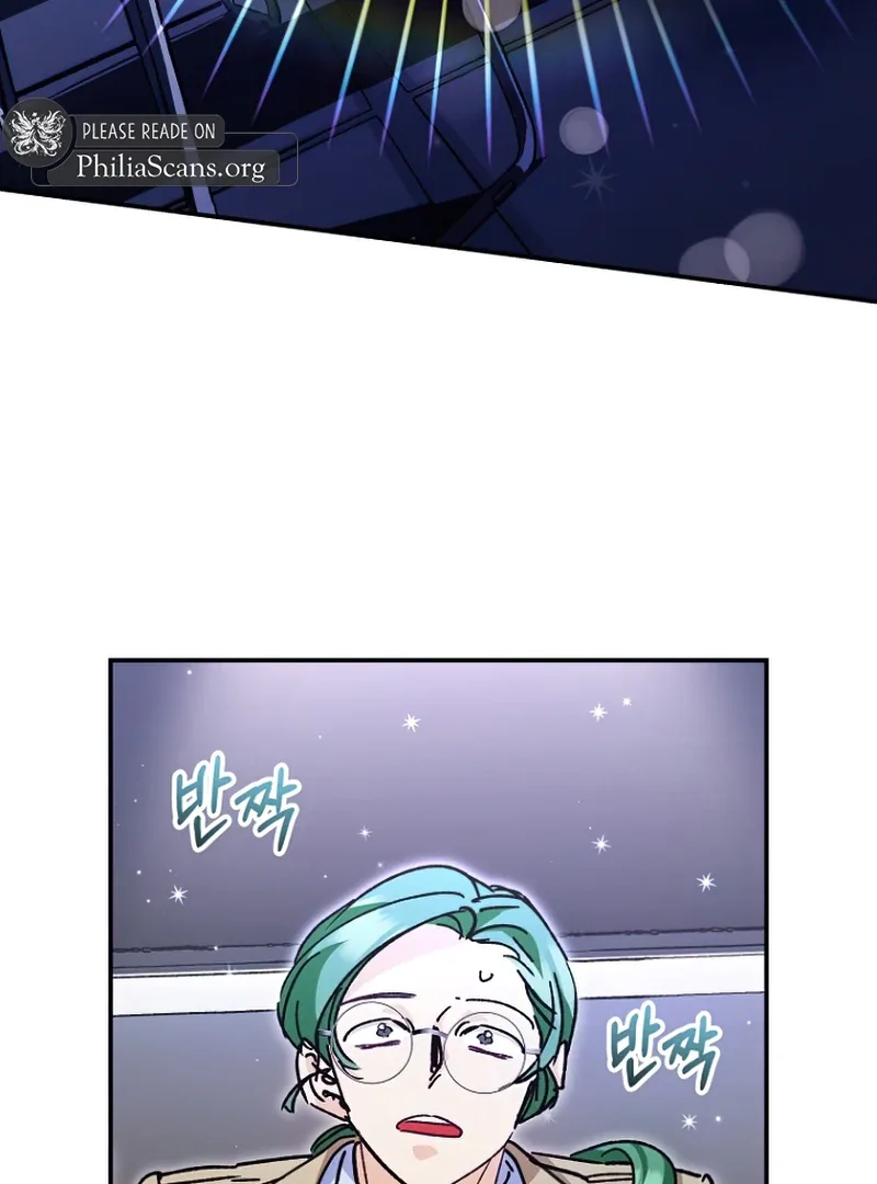 I Became a Civil Servant in a Magical World Chapter 36 page 66