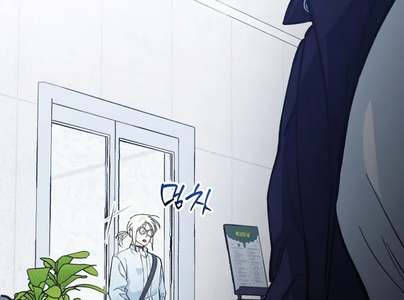 I Became a Civil Servant in a Magical World Chapter 36 page 118