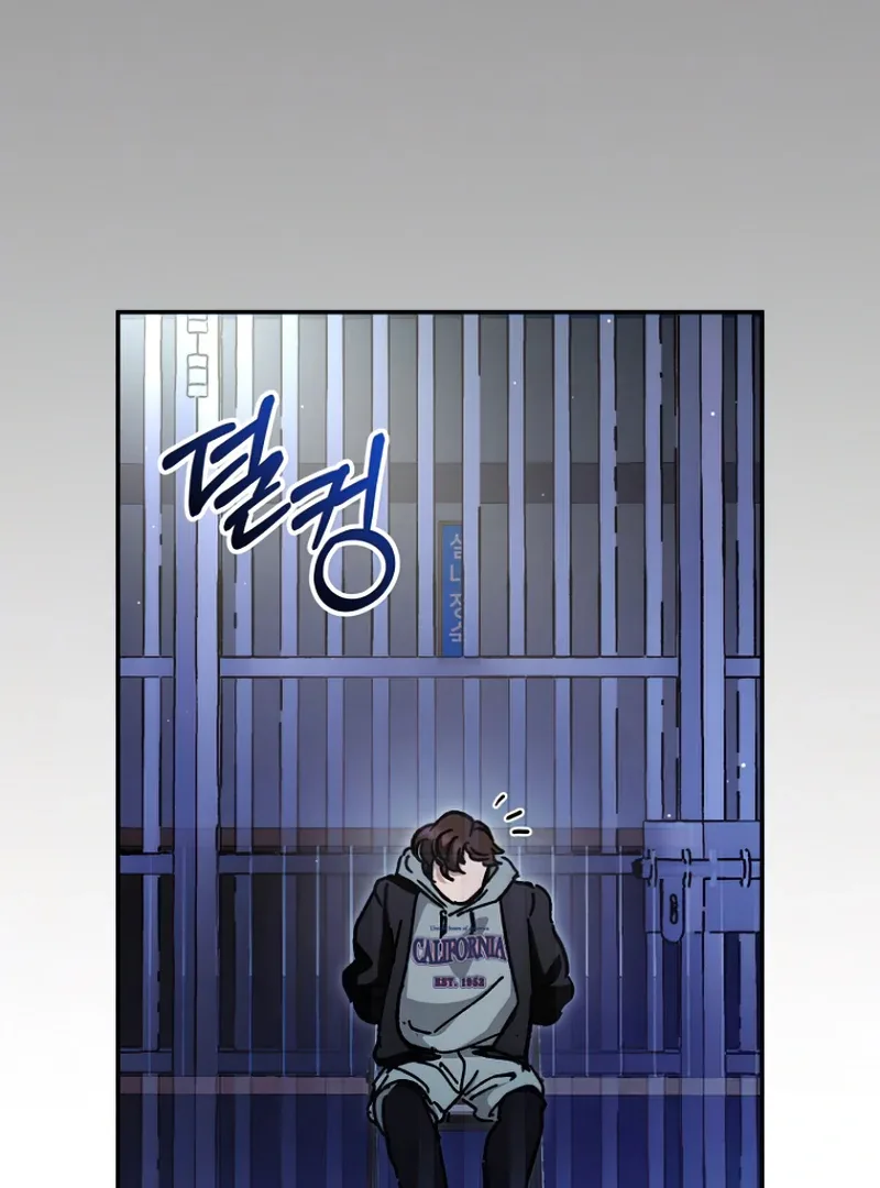 I Became a Civil Servant in a Magical World Chapter 36 page 95