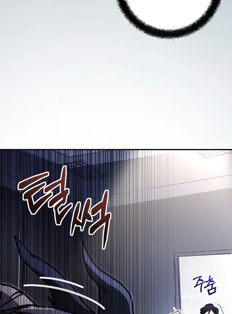 I Became a Civil Servant in a Magical World Chapter 36 page 78