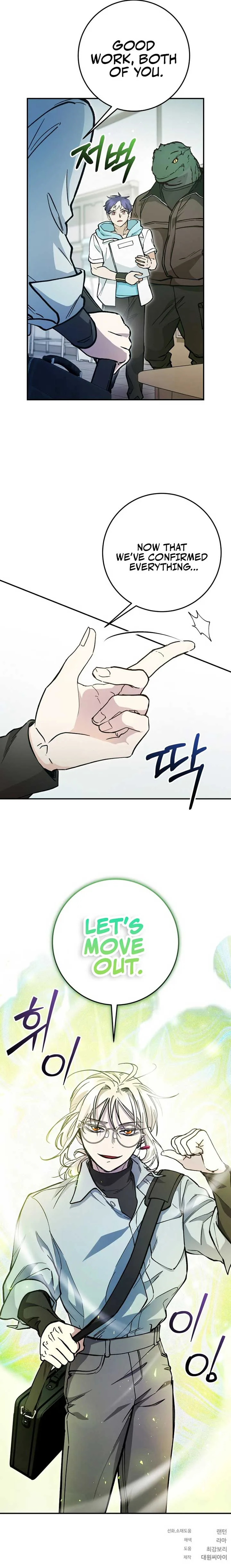 I Became a Civil Servant in a Magical World Chapter 47 page 11