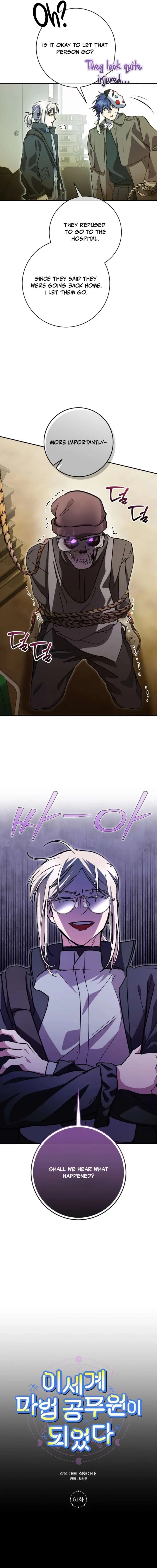 I Became a Civil Servant in a Magical World Chapter 61 page 14