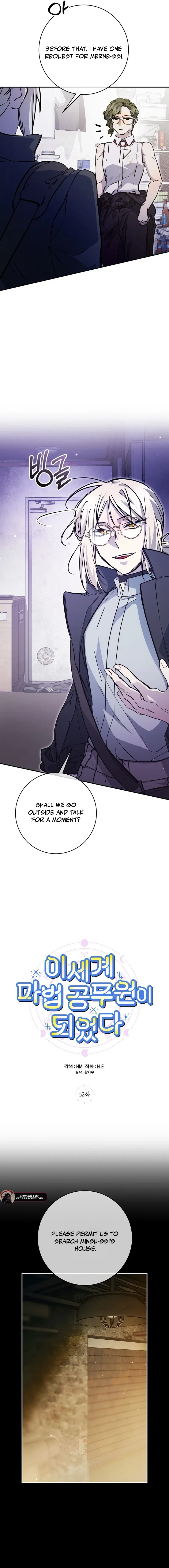 I Became a Civil Servant in a Magical World Chapter 62 page 16