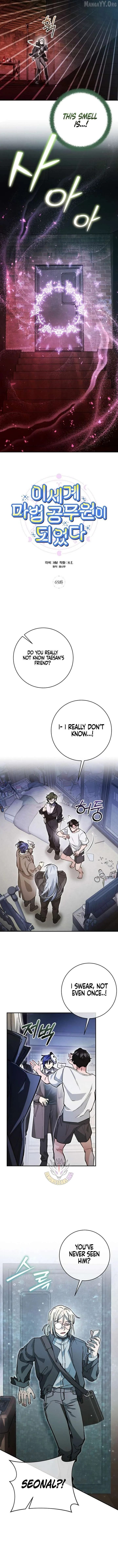 I Became a Civil Servant in a Magical World Chapter 65 page 5