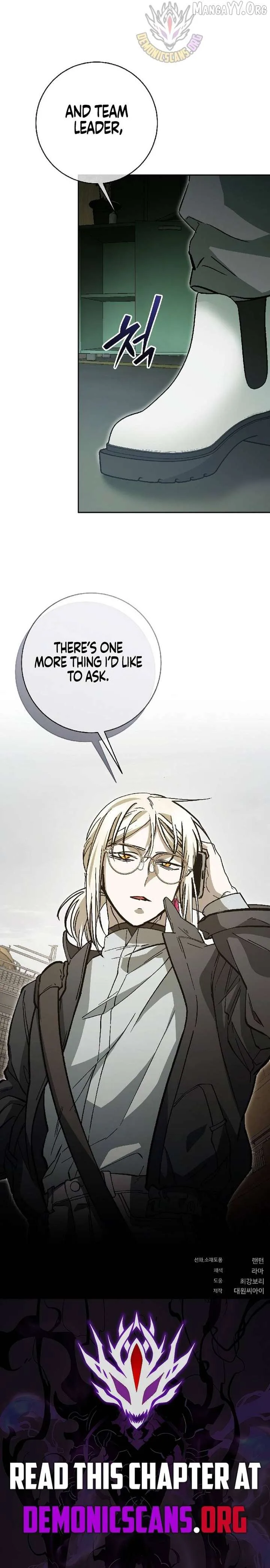 I Became a Civil Servant in a Magical World Chapter 66 page 15