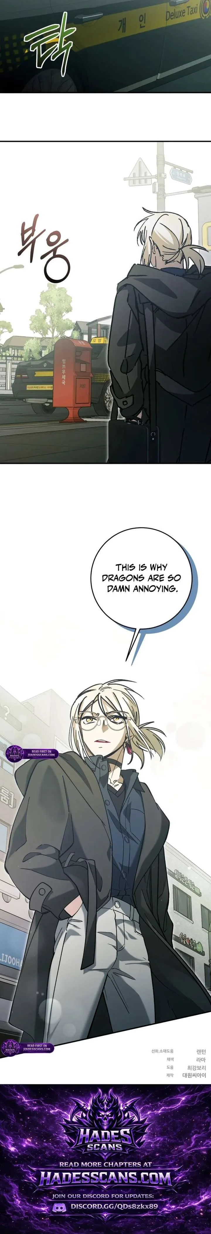 I Became a Civil Servant in a Magical World Chapter 71 page 17