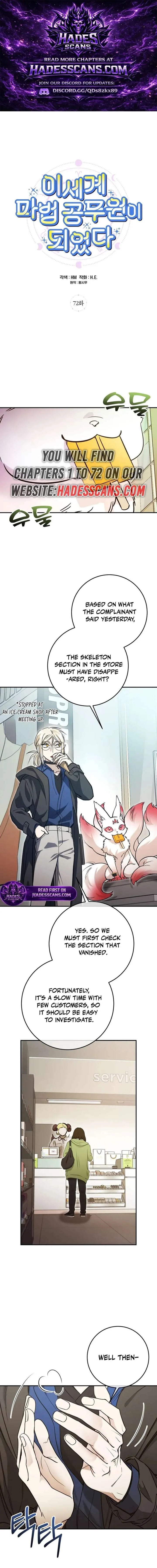 I Became a Civil Servant in a Magical World Chapter 72 page 1