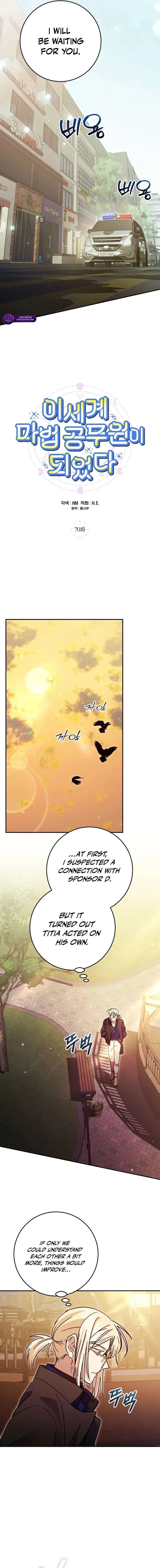 I Became a Civil Servant in a Magical World Chapter 70 page 8