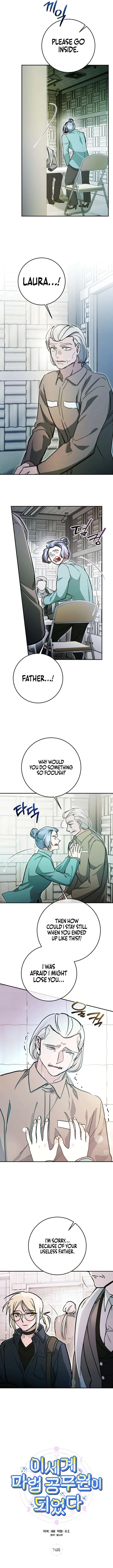 I Became a Civil Servant in a Magical World Chapter 74 page 9