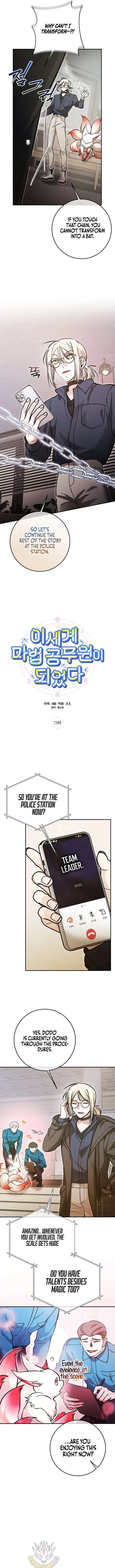 I Became a Civil Servant in a Magical World Chapter 73 page 11