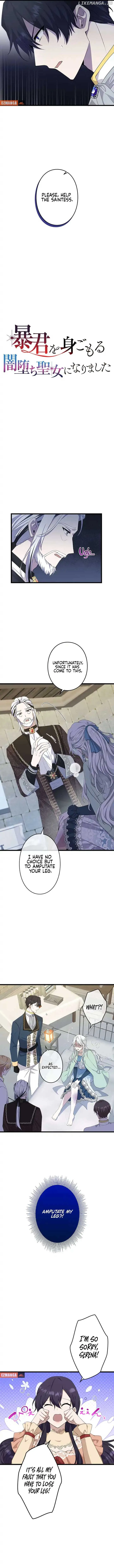 I Became a Fallen Saint Pregnant With a Tyrant Chapter 7 page 6
