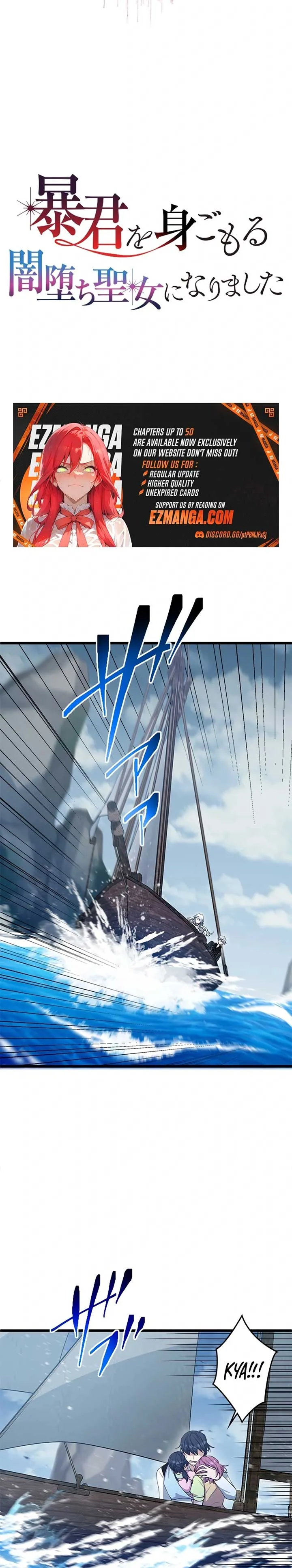 I Became a Fallen Saint Pregnant With a Tyrant Chapter 13 page 4