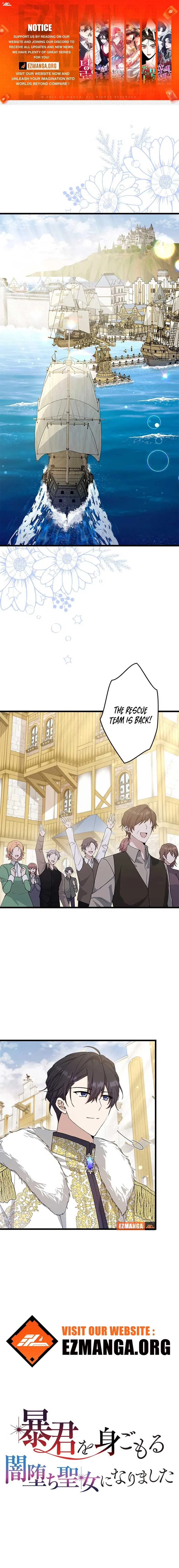 I Became a Fallen Saint Pregnant With a Tyrant Chapter 14 page 2