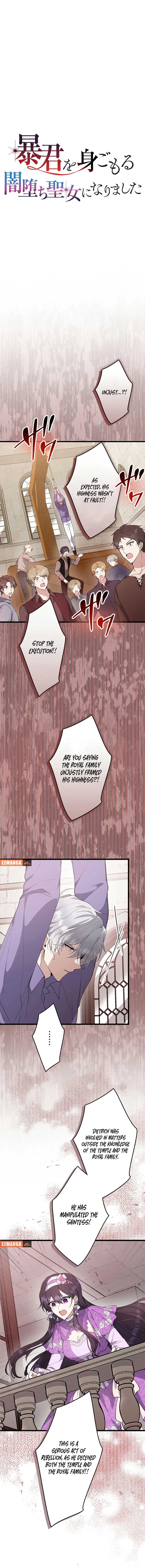 I Became a Fallen Saint Pregnant With a Tyrant Chapter 31 page 4