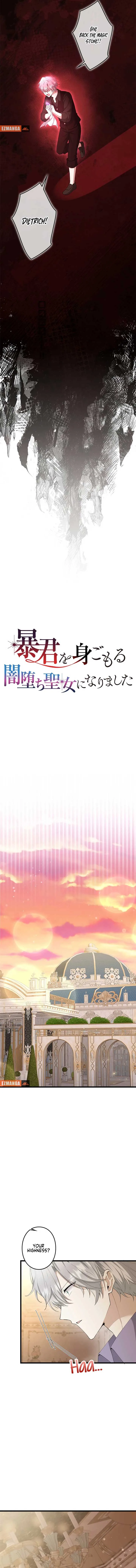 I Became a Fallen Saint Pregnant With a Tyrant Chapter 32 page 5
