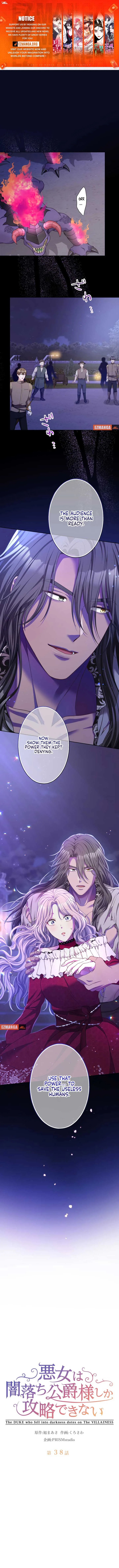 I Became a Fallen Saint Pregnant With a Tyrant Chapter 38 page 2