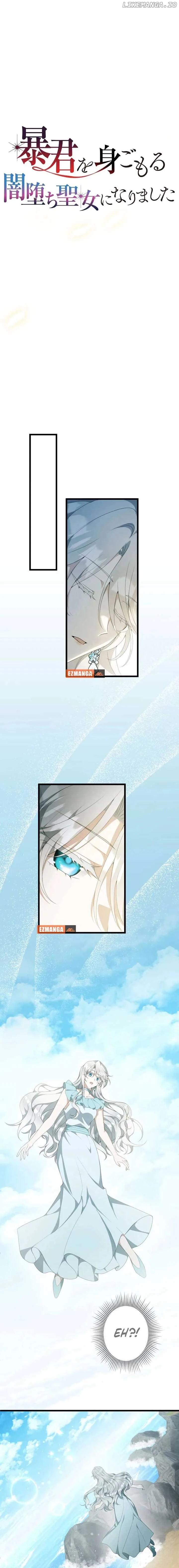 I Became a Fallen Saint Pregnant With a Tyrant Chapter 51 page 6