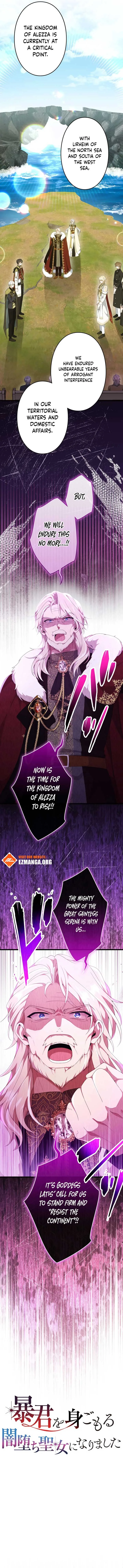 I Became a Fallen Saint Pregnant With a Tyrant Chapter 49 page 4