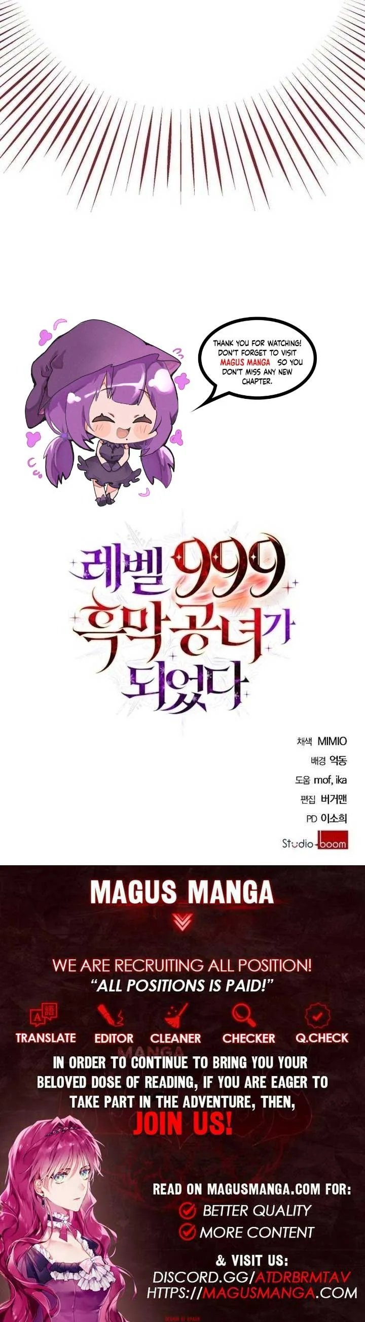 I Became A Level 999 Mastermind Demon King Chapter 9 page 11