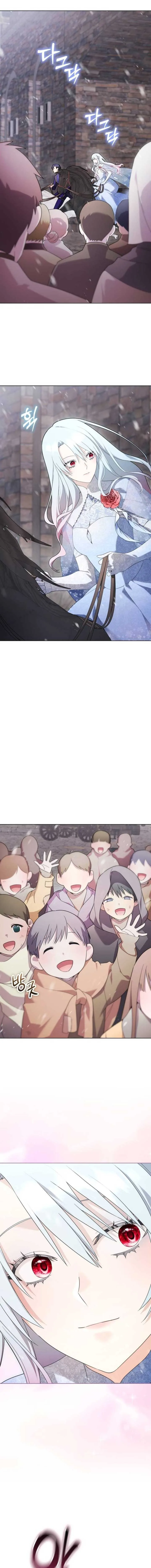 I Became A Level 999 Mastermind Demon King Chapter 19 page 17