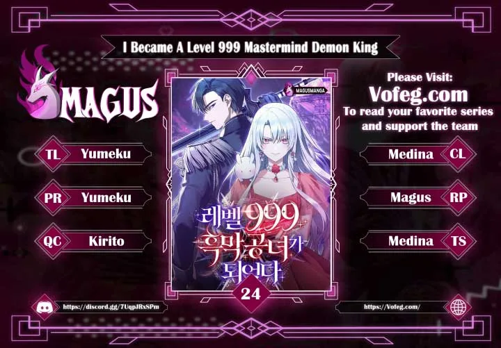 I Became A Level 999 Mastermind Demon King Chapter 24 page 2