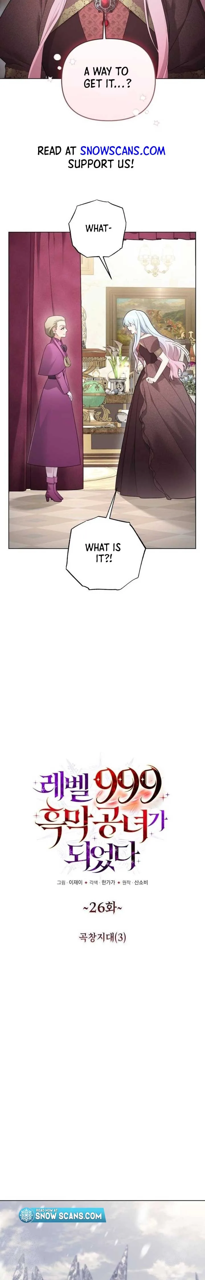 I Became A Level 999 Mastermind Demon King Chapter 26 page 3