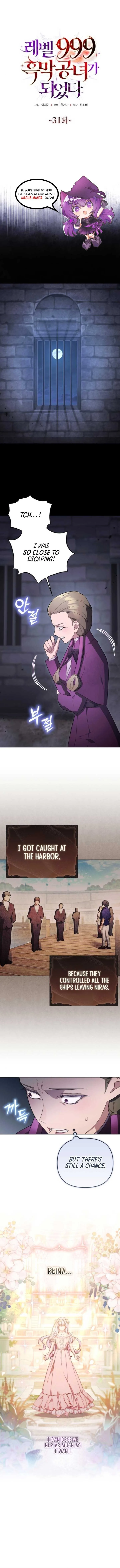 I Became A Level 999 Mastermind Demon King Chapter 31 page 2