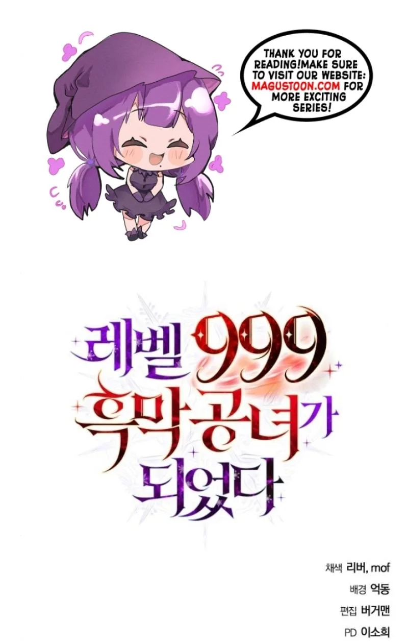 I Became A Level 999 Mastermind Demon King Chapter 62 page 9