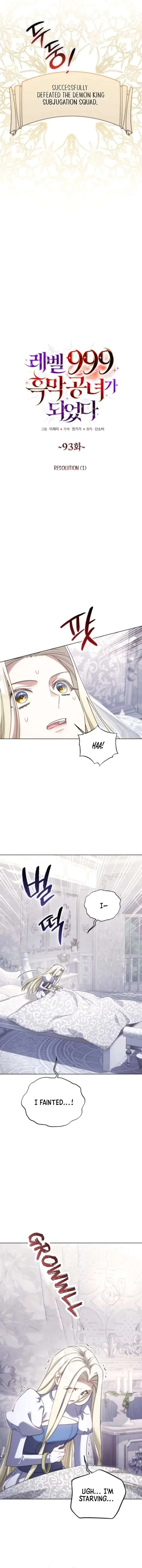 I Became A Level 999 Mastermind Demon King Chapter 93 page 11