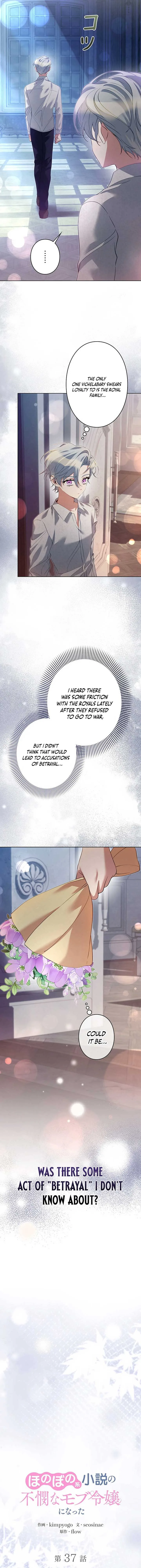 I Became a Miserable Extra in a Healing-Genre Novel Chapter 37 page 3