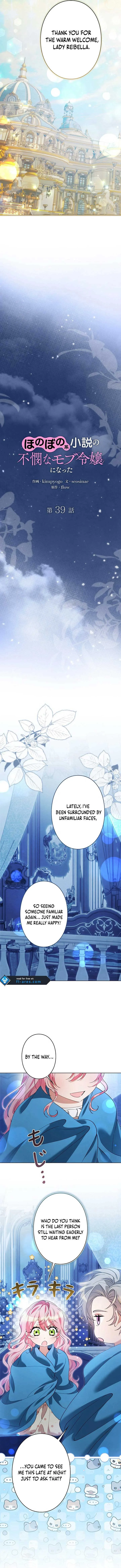 I Became a Miserable Extra in a Healing-Genre Novel Chapter 39 page 6