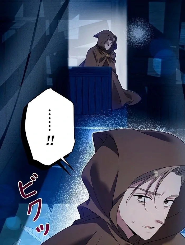 I Became a Miserable Extra in a Healing-Genre Novel Chapter 38 page 63