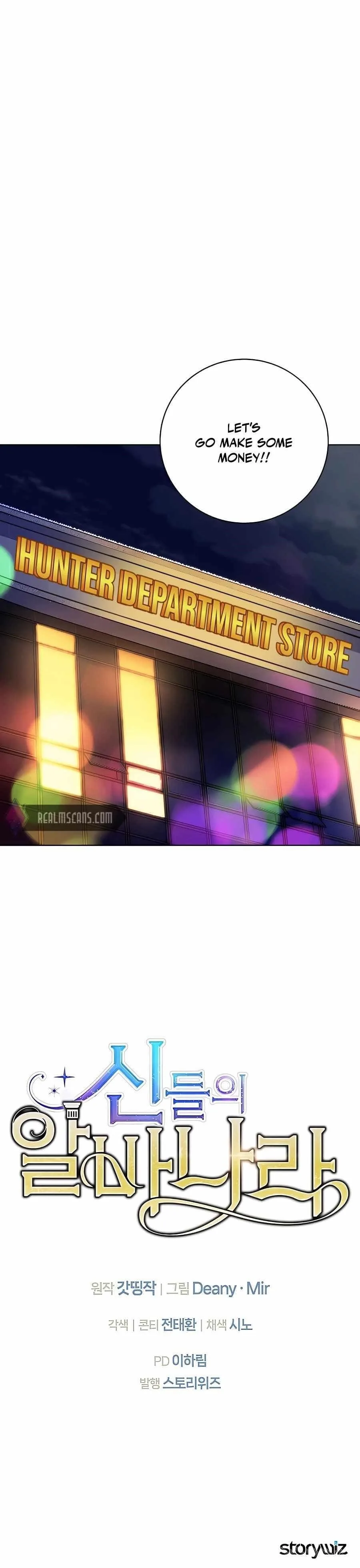 I Became A Part Time Employee For Gods Chapter 12 page 18