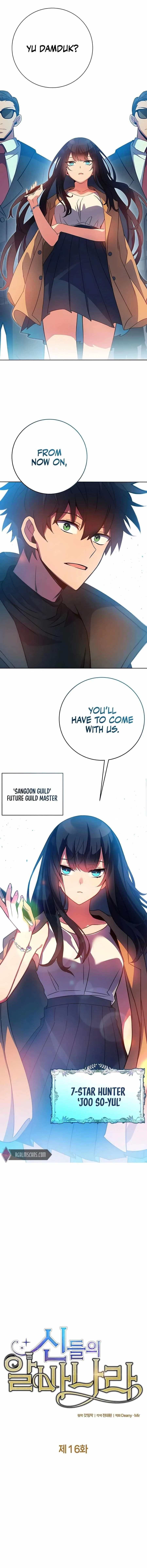 I Became A Part Time Employee For Gods Chapter 16 page 2