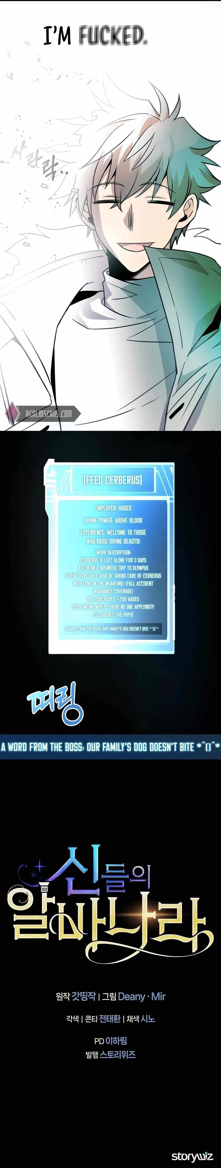 I Became A Part Time Employee For Gods Chapter 17 page 20