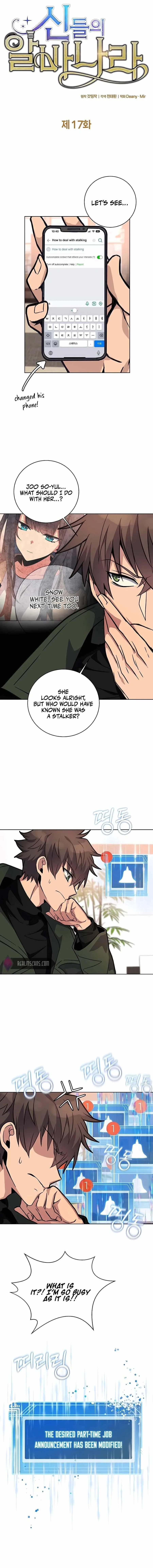 I Became A Part Time Employee For Gods Chapter 17 page 2