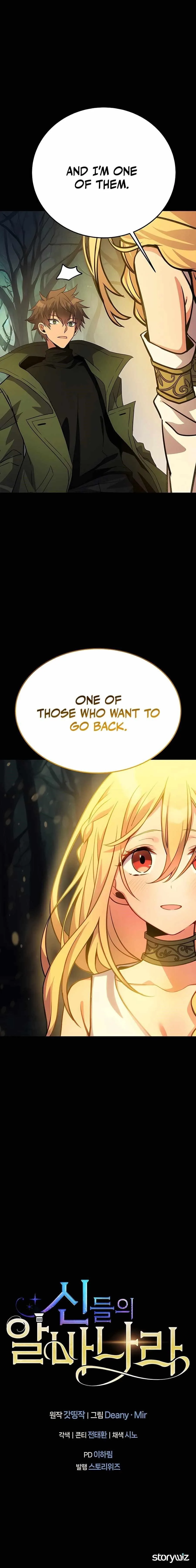 I Became A Part Time Employee For Gods Chapter 20 page 18