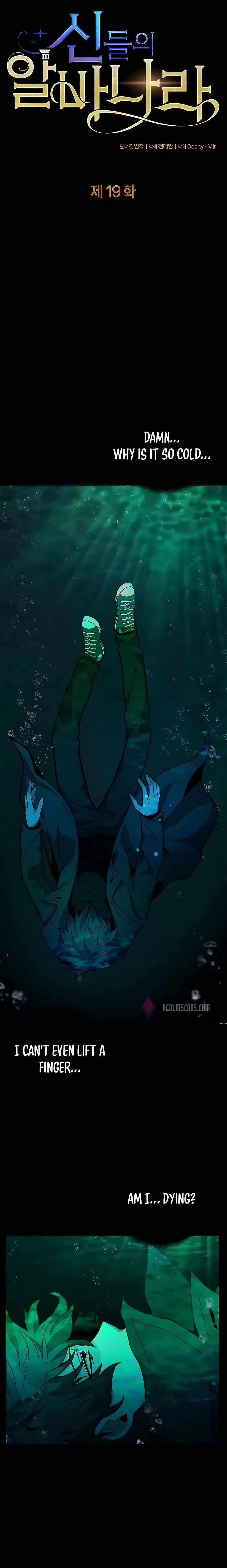 I Became A Part Time Employee For Gods Chapter 19 page 2