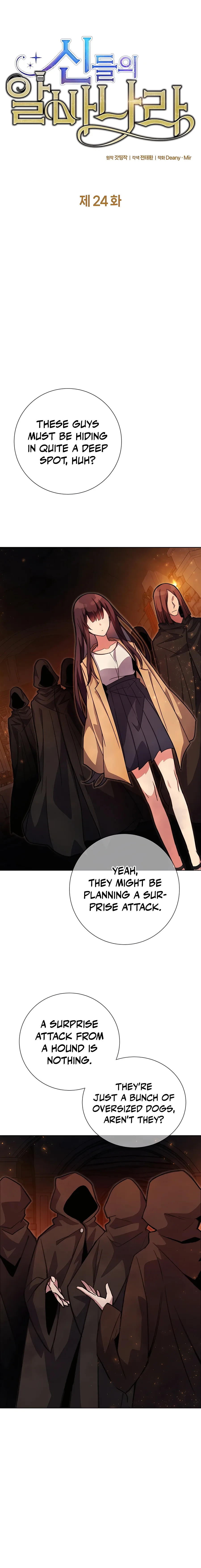I Became A Part Time Employee For Gods Chapter 24 page 7
