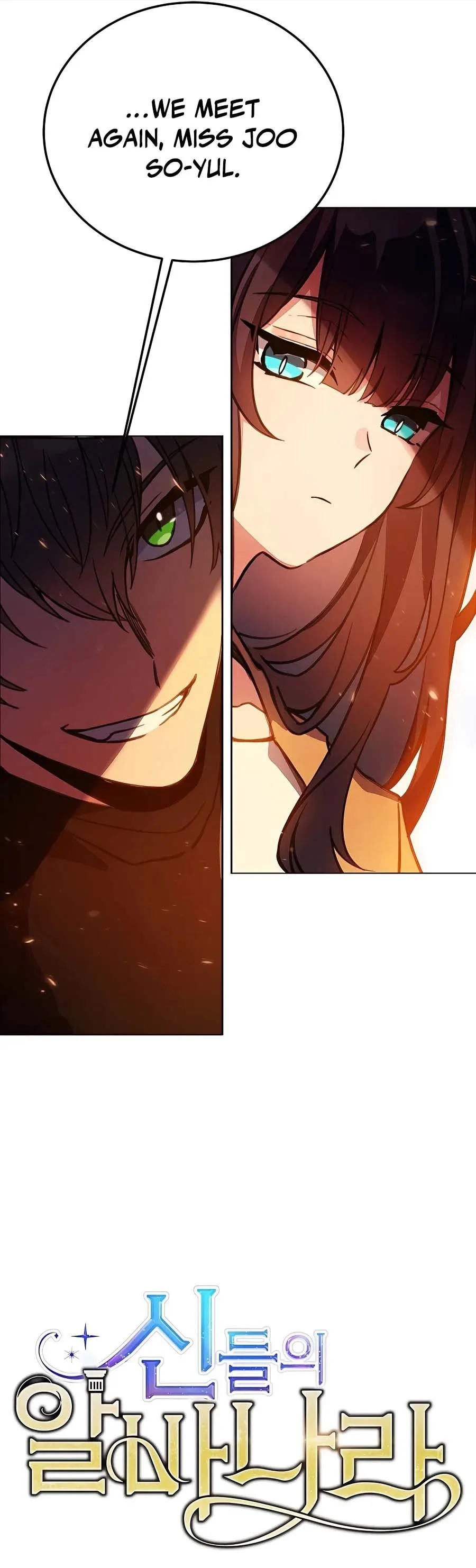 I Became A Part Time Employee For Gods Chapter 24 page 24