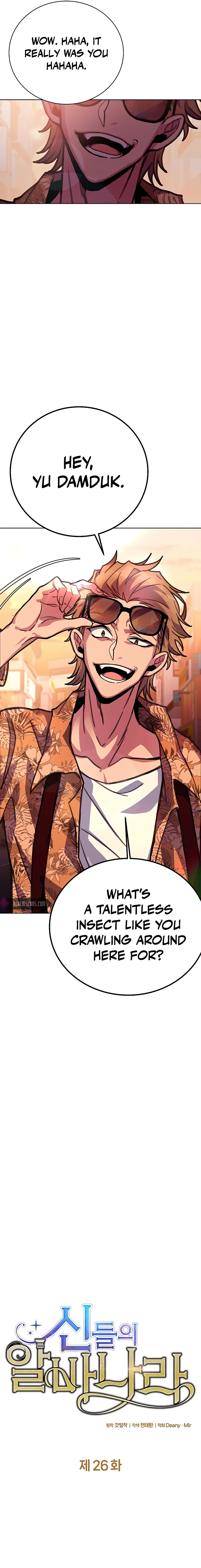 I Became A Part Time Employee For Gods Chapter 26 page 6