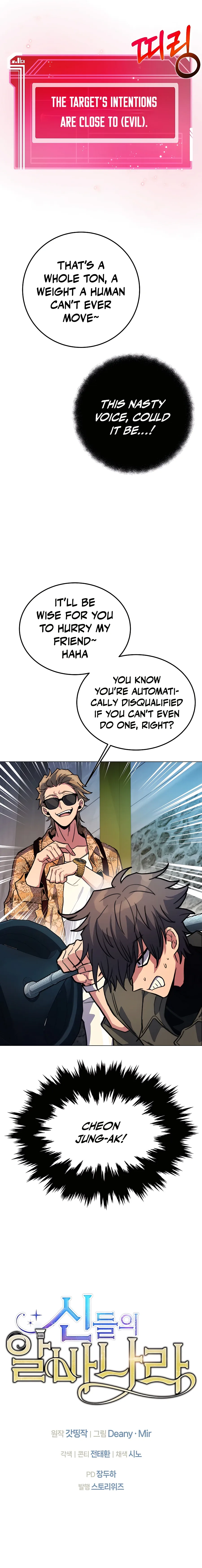 I Became A Part Time Employee For Gods Chapter 26 page 27