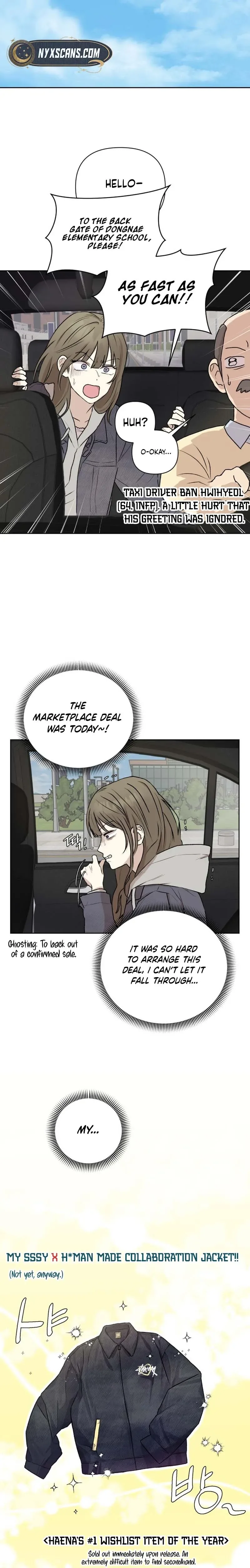 My Unknown Girlfriend Chapter 1 page 17