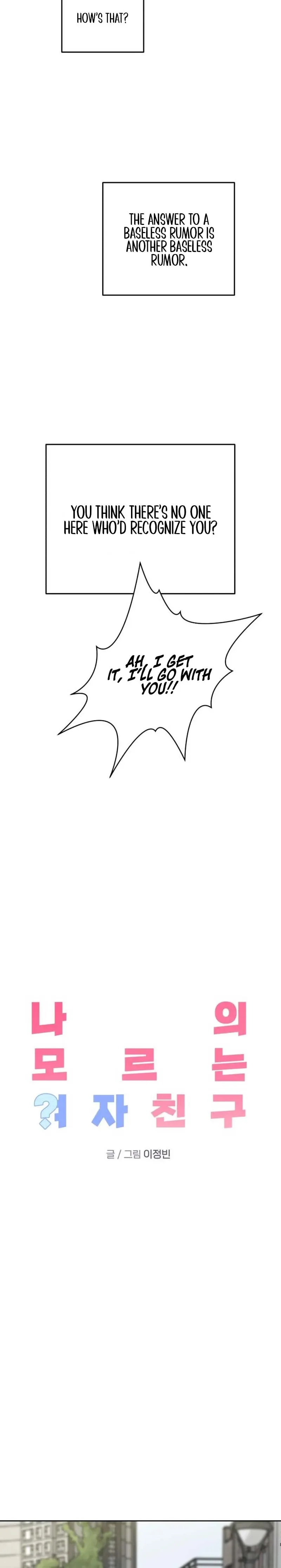 My Unknown Girlfriend Chapter 2 page 6