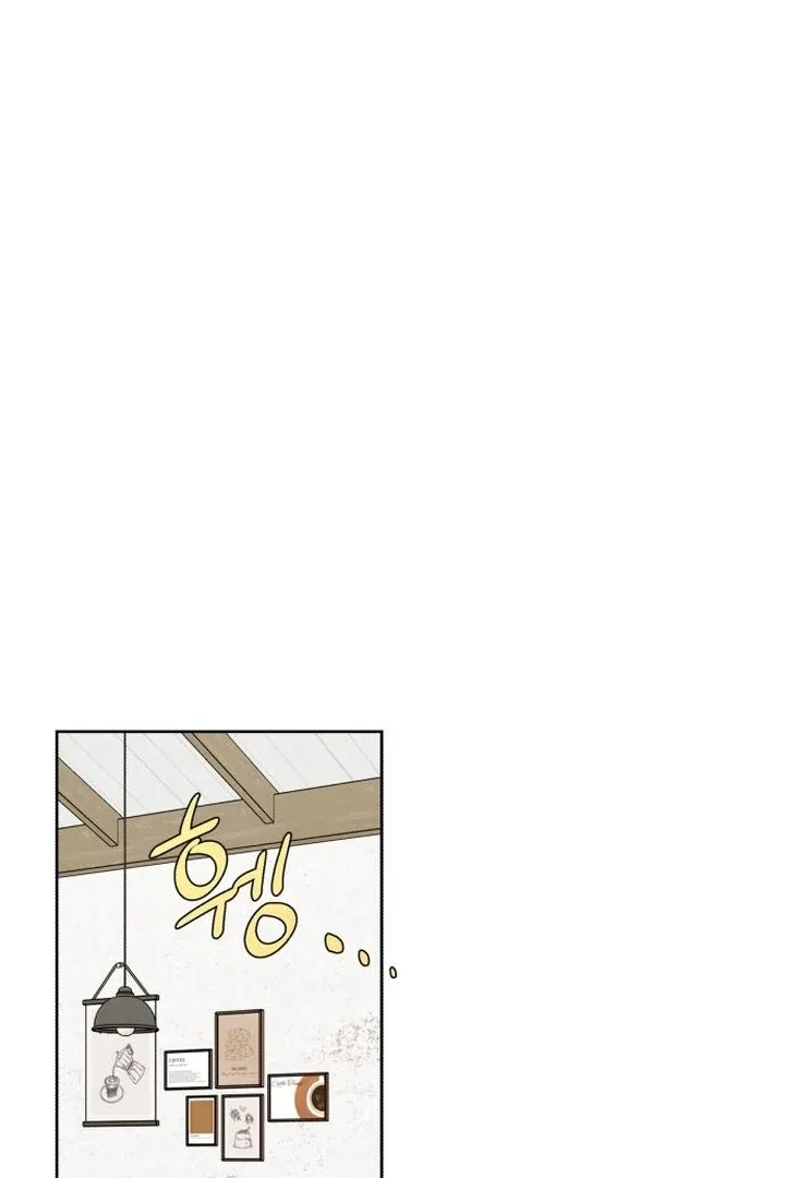 My Unknown Girlfriend Chapter 7 page 11
