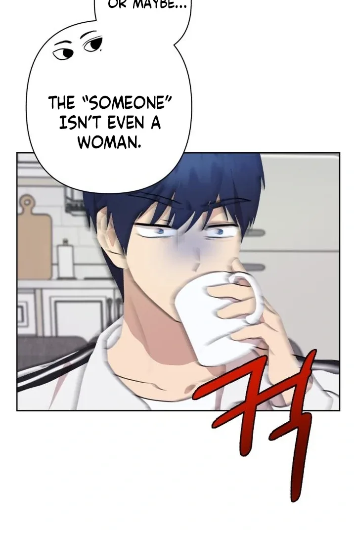 My Unknown Girlfriend Chapter 7 page 76