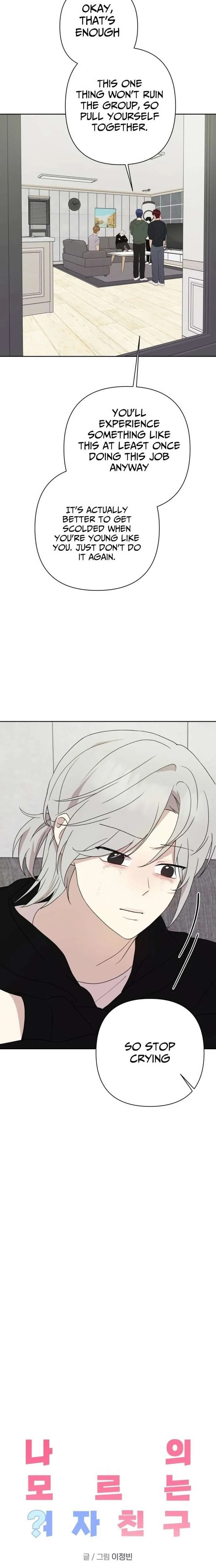 My Unknown Girlfriend Chapter 15 page 6